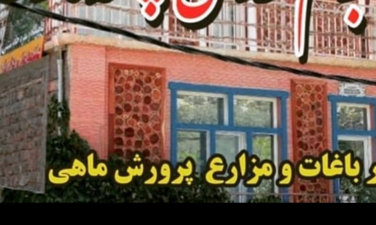 رزرو اقامتگاه بوم گردی چشمه مارو داریان- طبقه 2